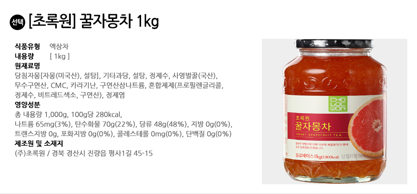 상품 상세 이미지